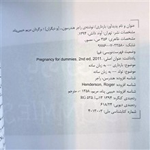 بارداری