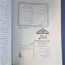 راز