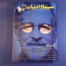 سینما