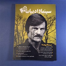 سینما