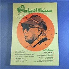 سینما