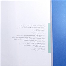 کافکا