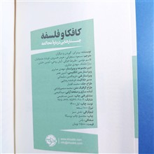 کافکا