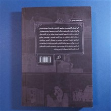 سرزمین