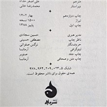 قصر