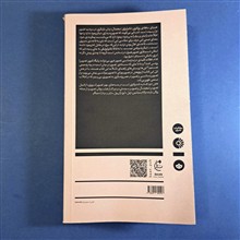 تبارشناسی