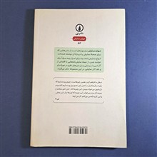 از