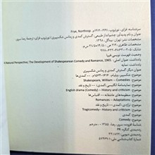 چشم