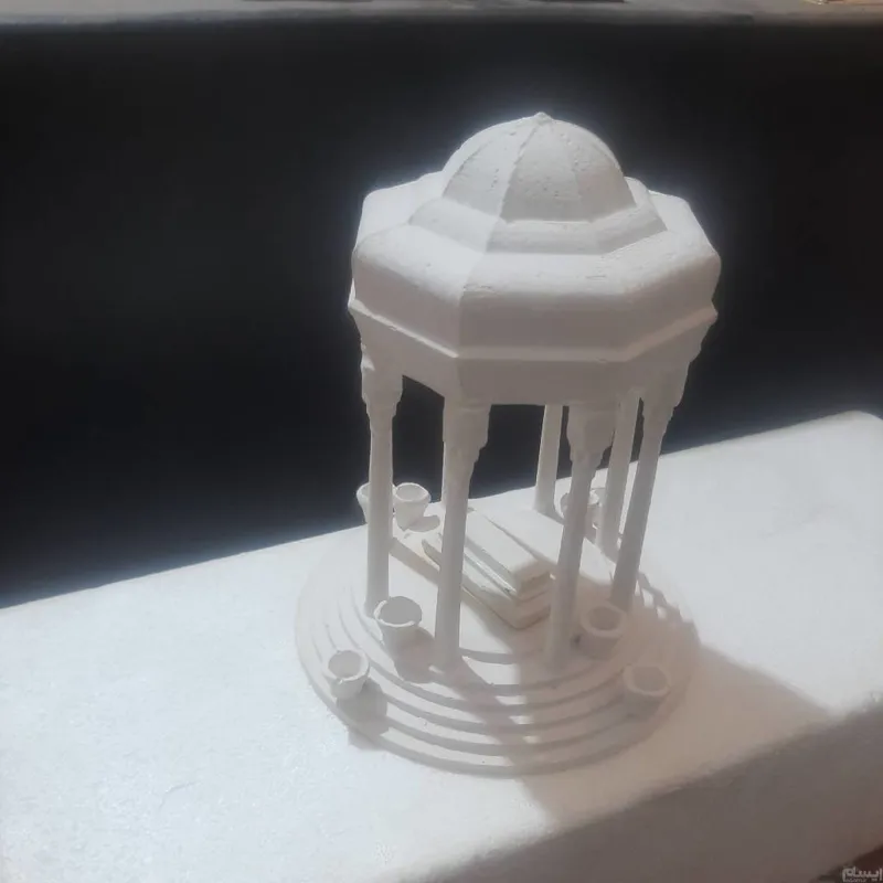 ماکت حافظیه