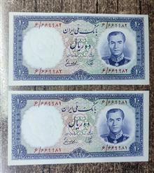 اسکناس10ریالی