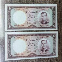 اسکناس