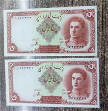 اسکناس