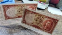 اسکناس
