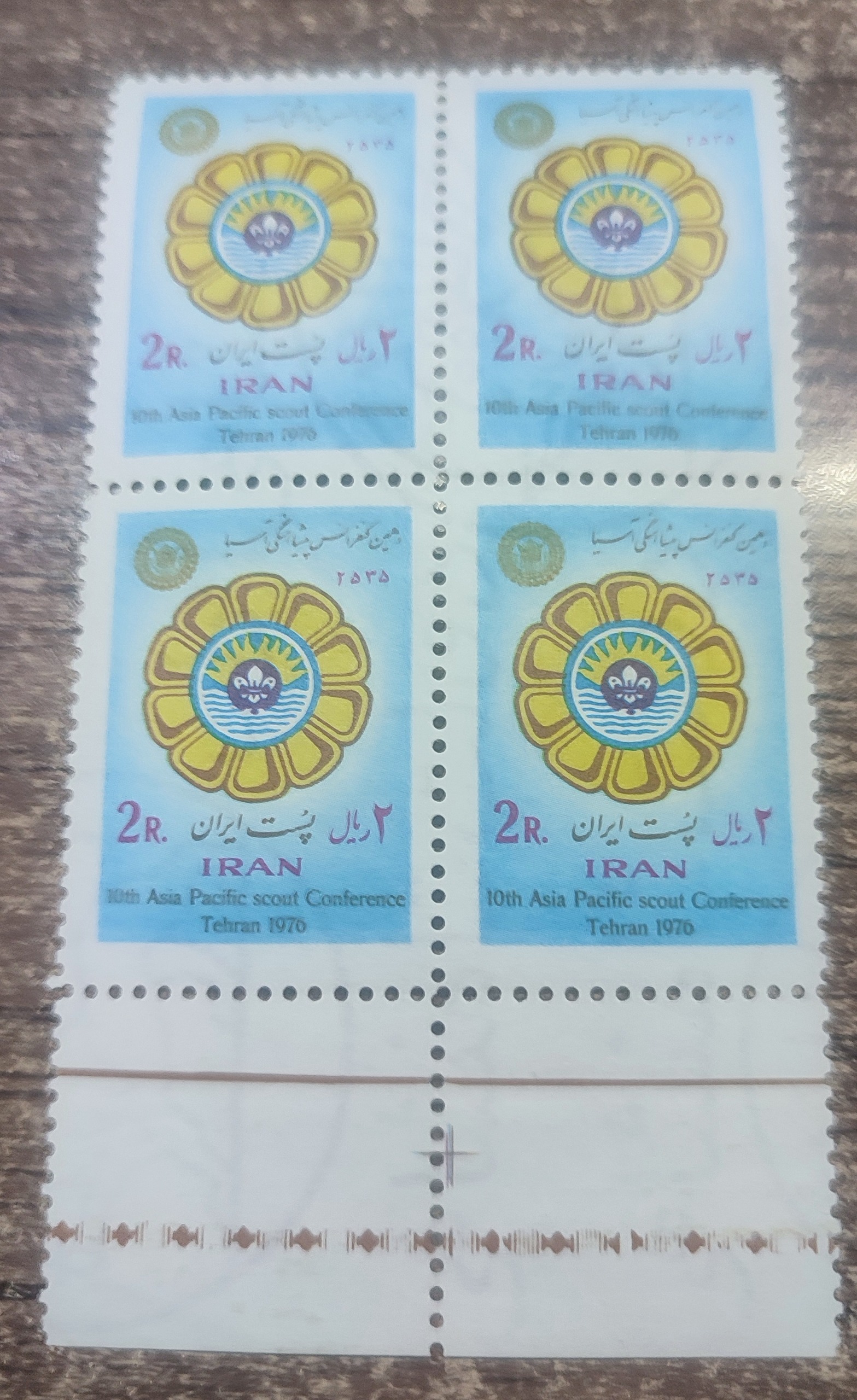 بلوک حاشیه دار پنجمین کنفرنس پیشاهنگی آسیا 1355-3