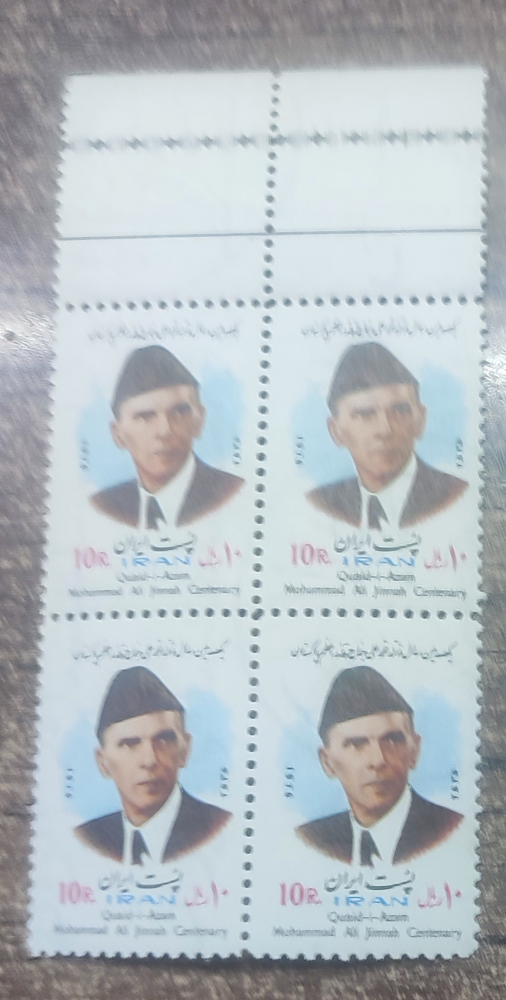 بلوک حاشیه دار محمد علی جناح 1355-3