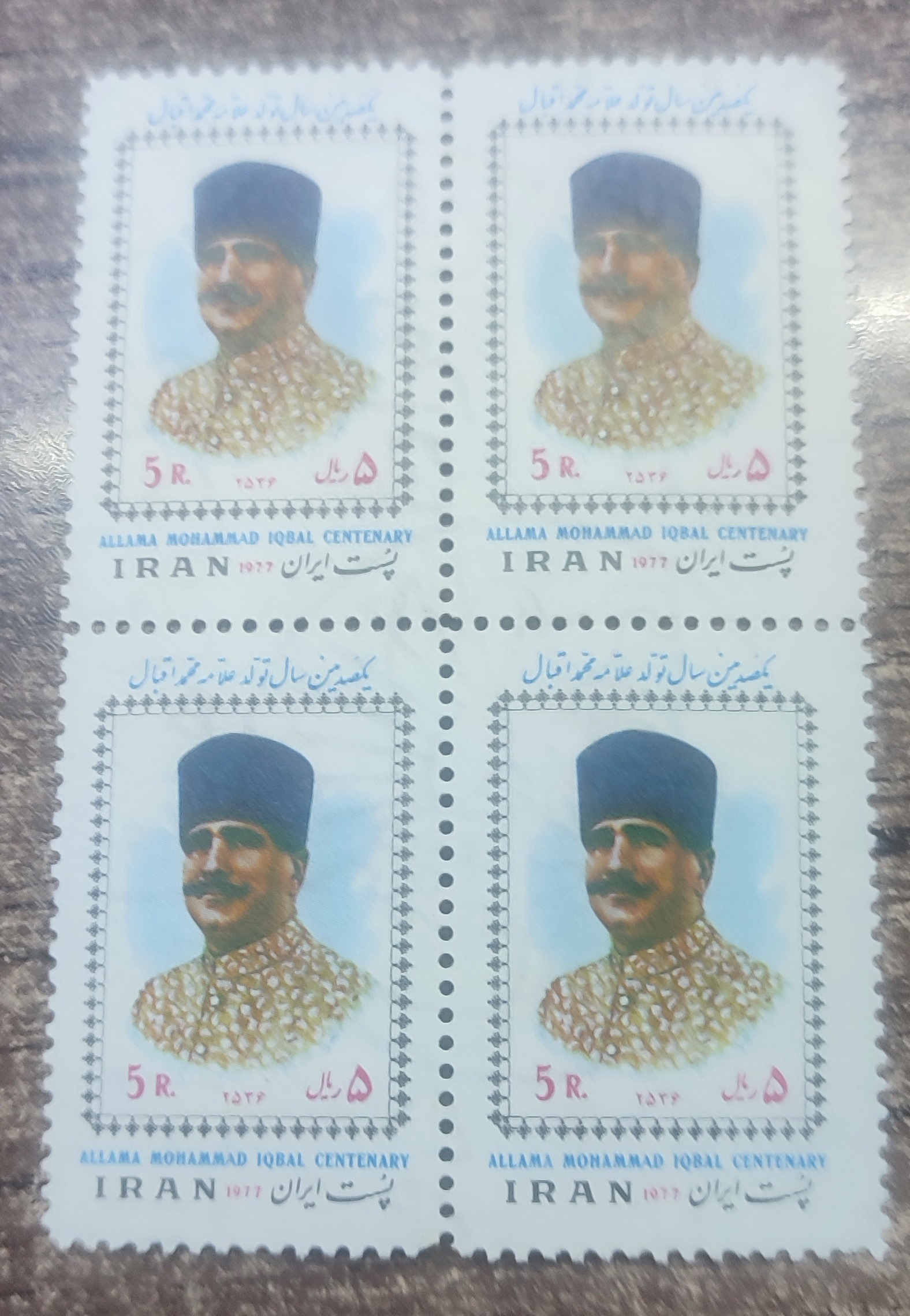 علامه اقبال لاهوری1356-3