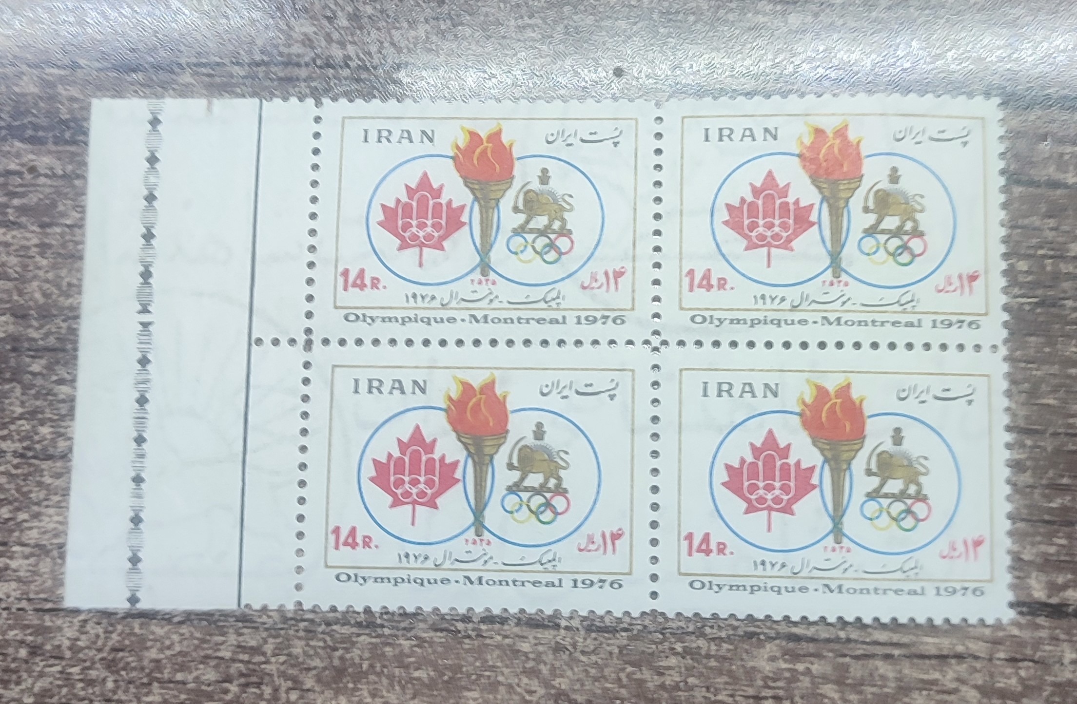 بلوک حاشیه دار روز المپیک 1356-2