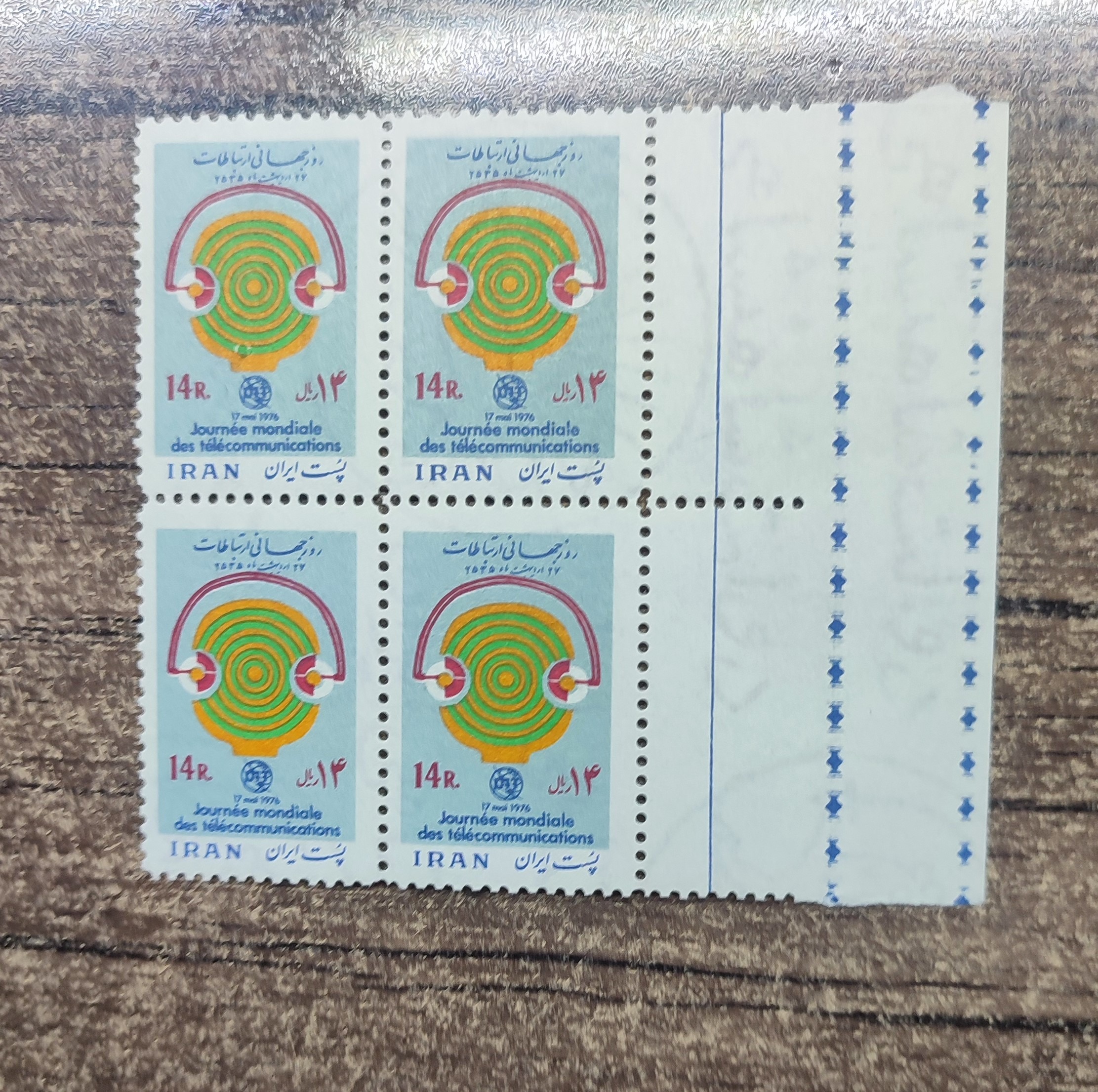 روزجهانی ارتباطات 1355-5