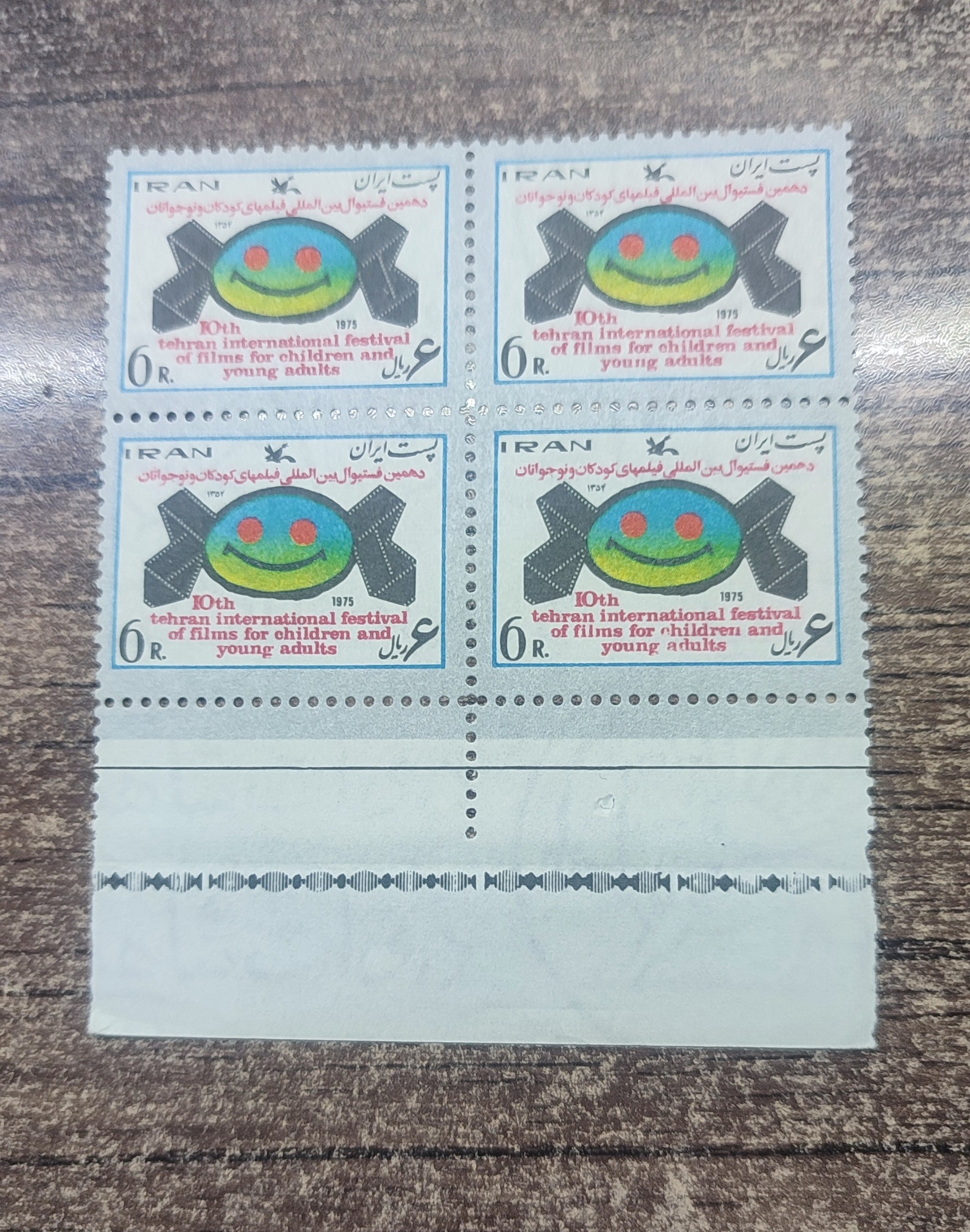 فستیوال فیلم کودک و نوجوان 1354-5