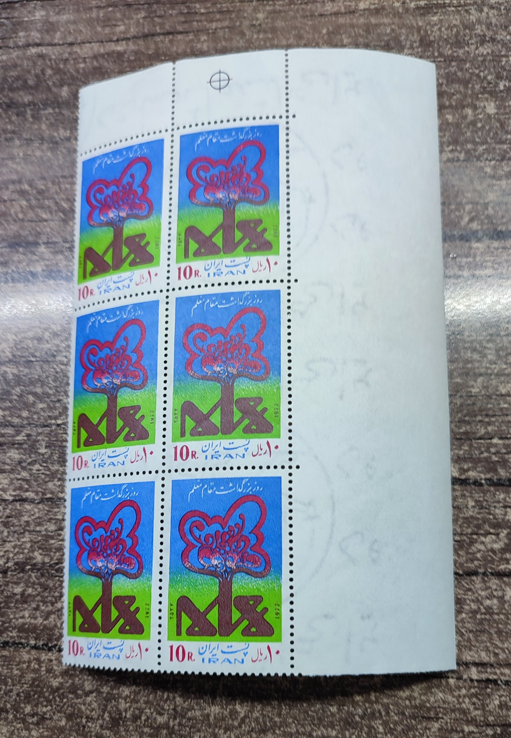 بزرگداشت روز معلم 1356-5