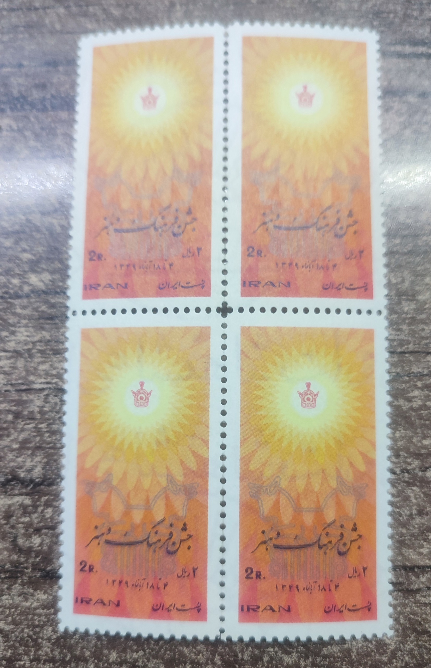 جشن فرهنگ و هنر1349-5