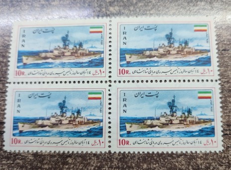 سالروز نیروی دریایی1353-5