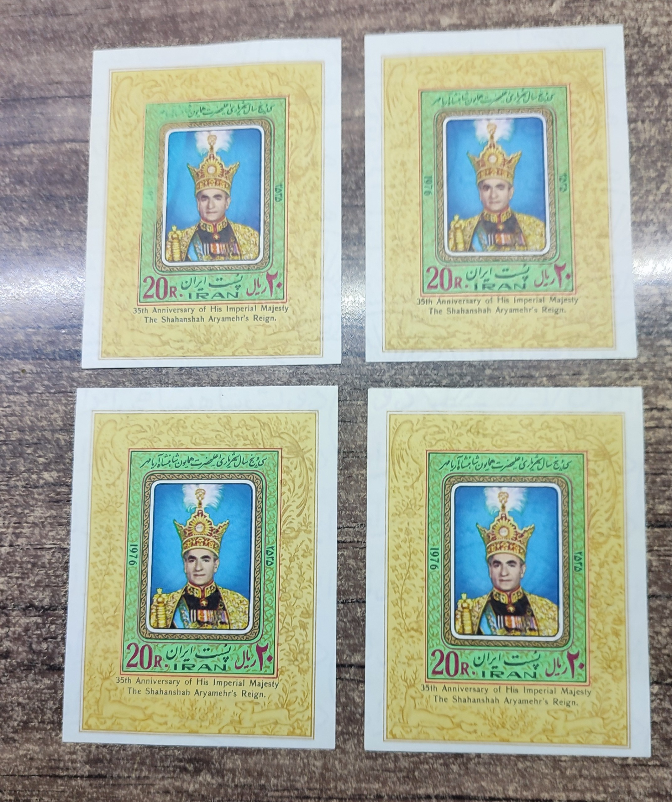 یادبودسی و پنجمین سال سلطنت محمدرضاپهلوی-1355