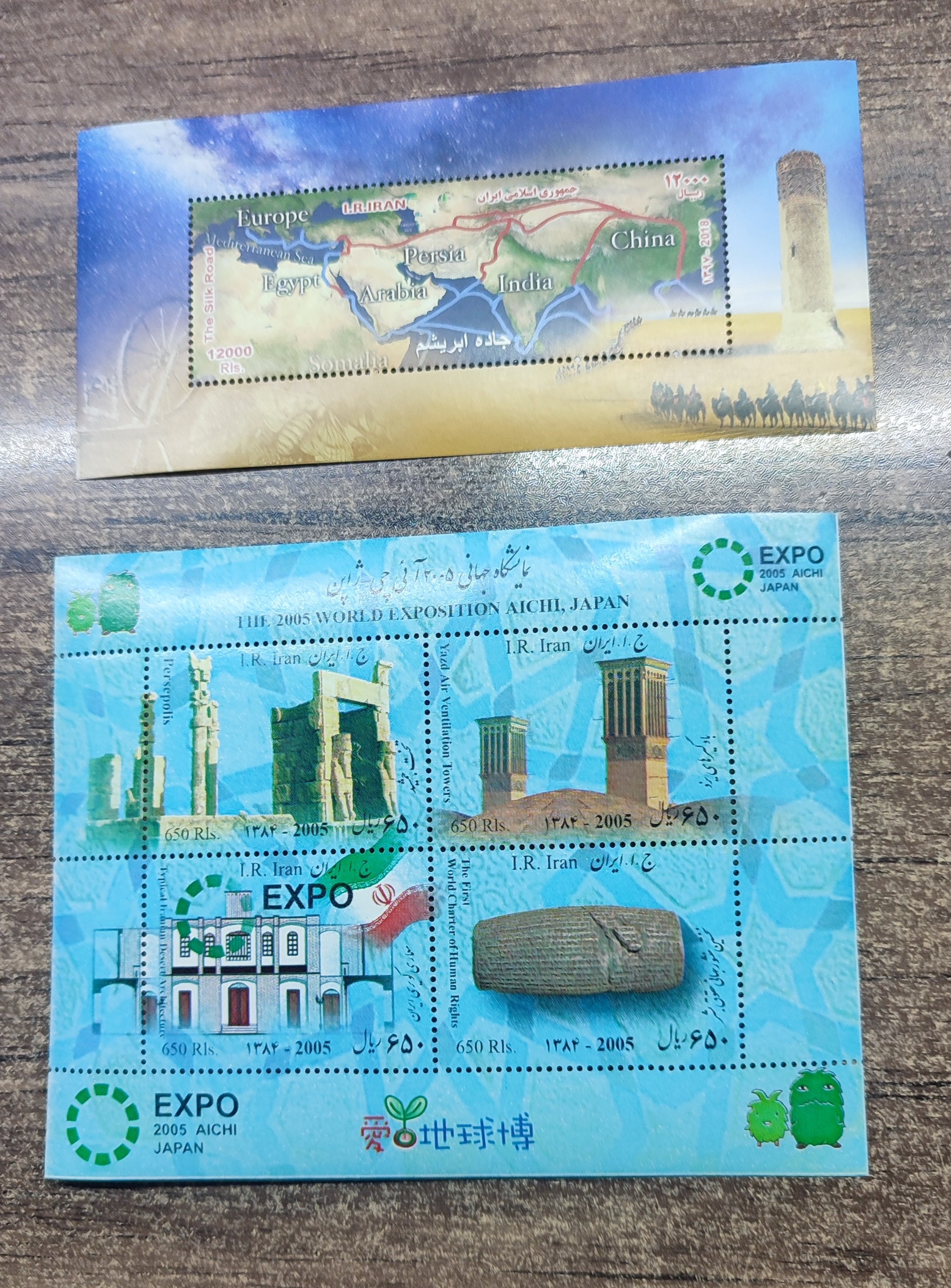 تمبر جاده ابریشم و نمایشگاه ژاپن 2005