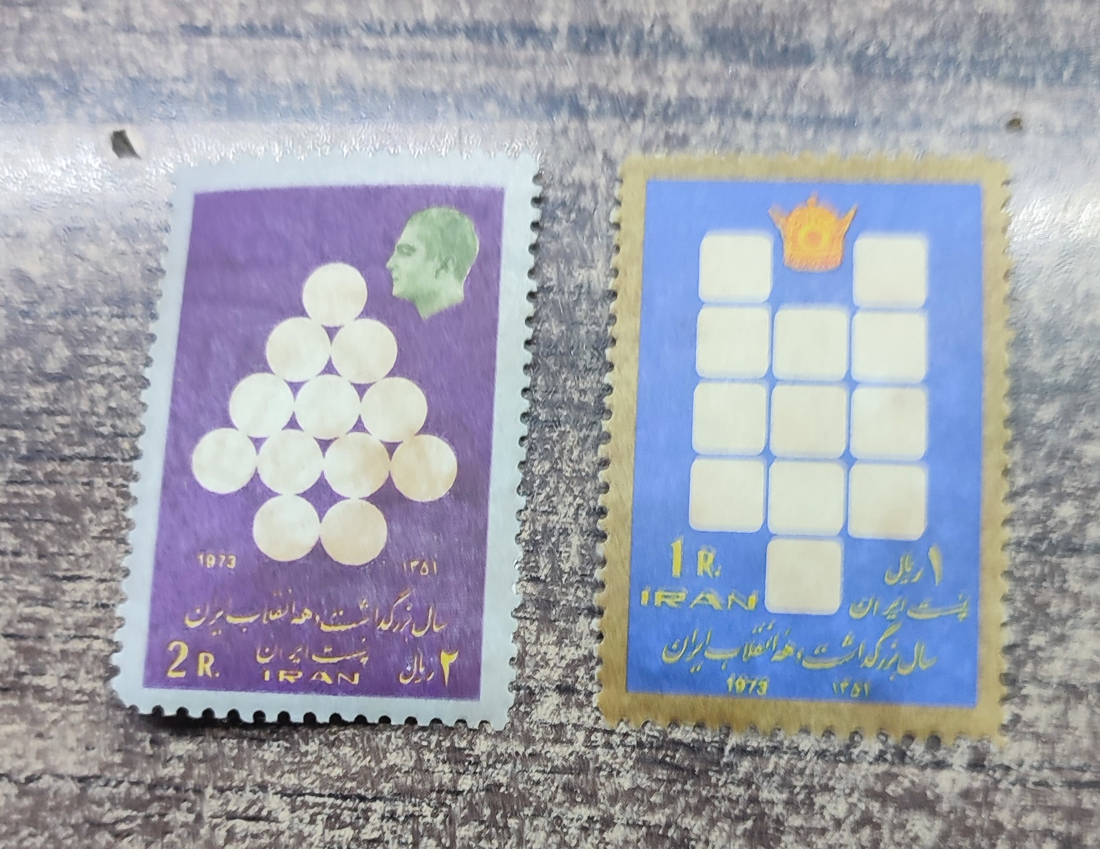 بزرگداشت دهه انقلاب 1351