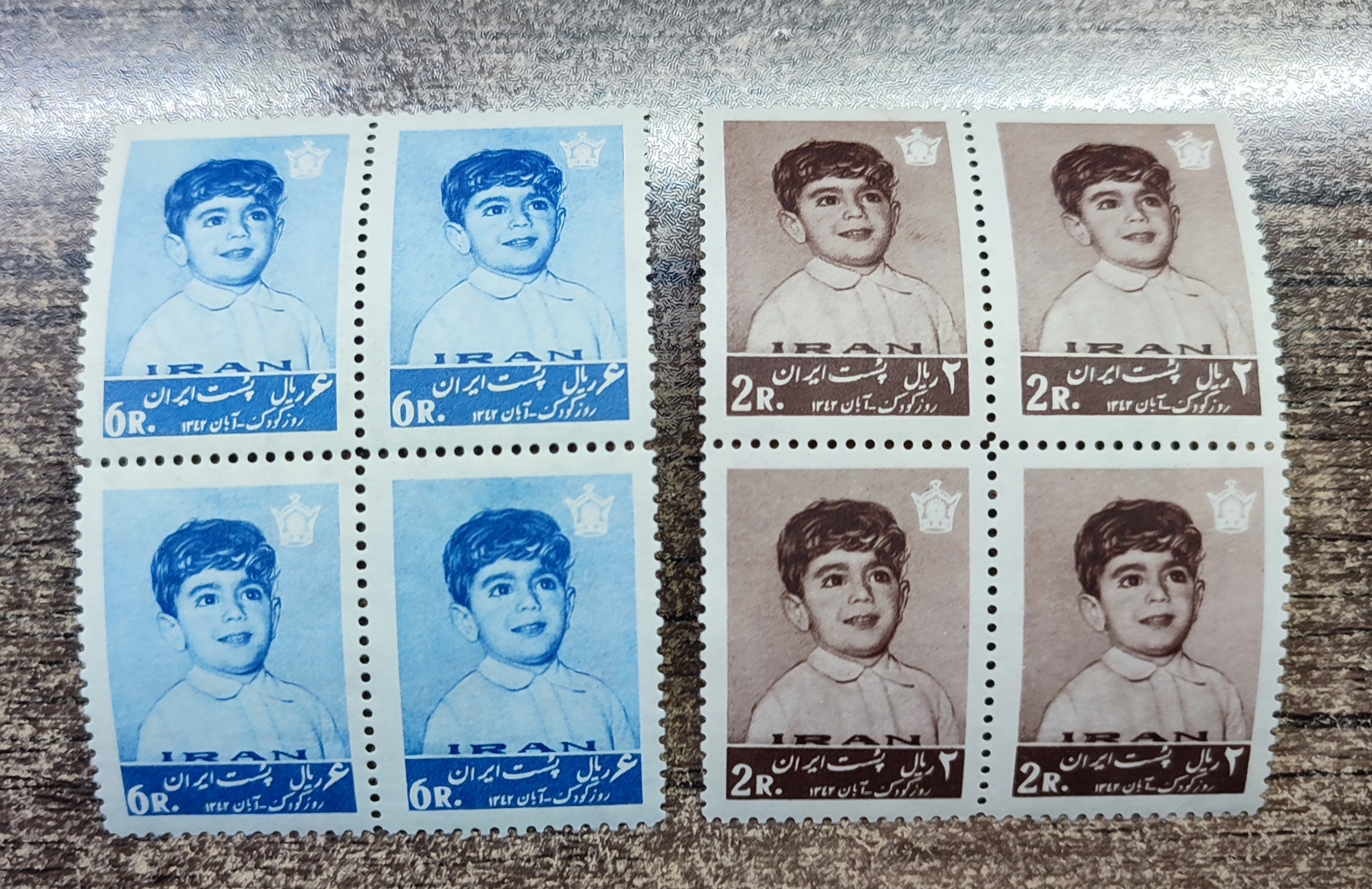 تمبر بلوک روز کودک سال 1342