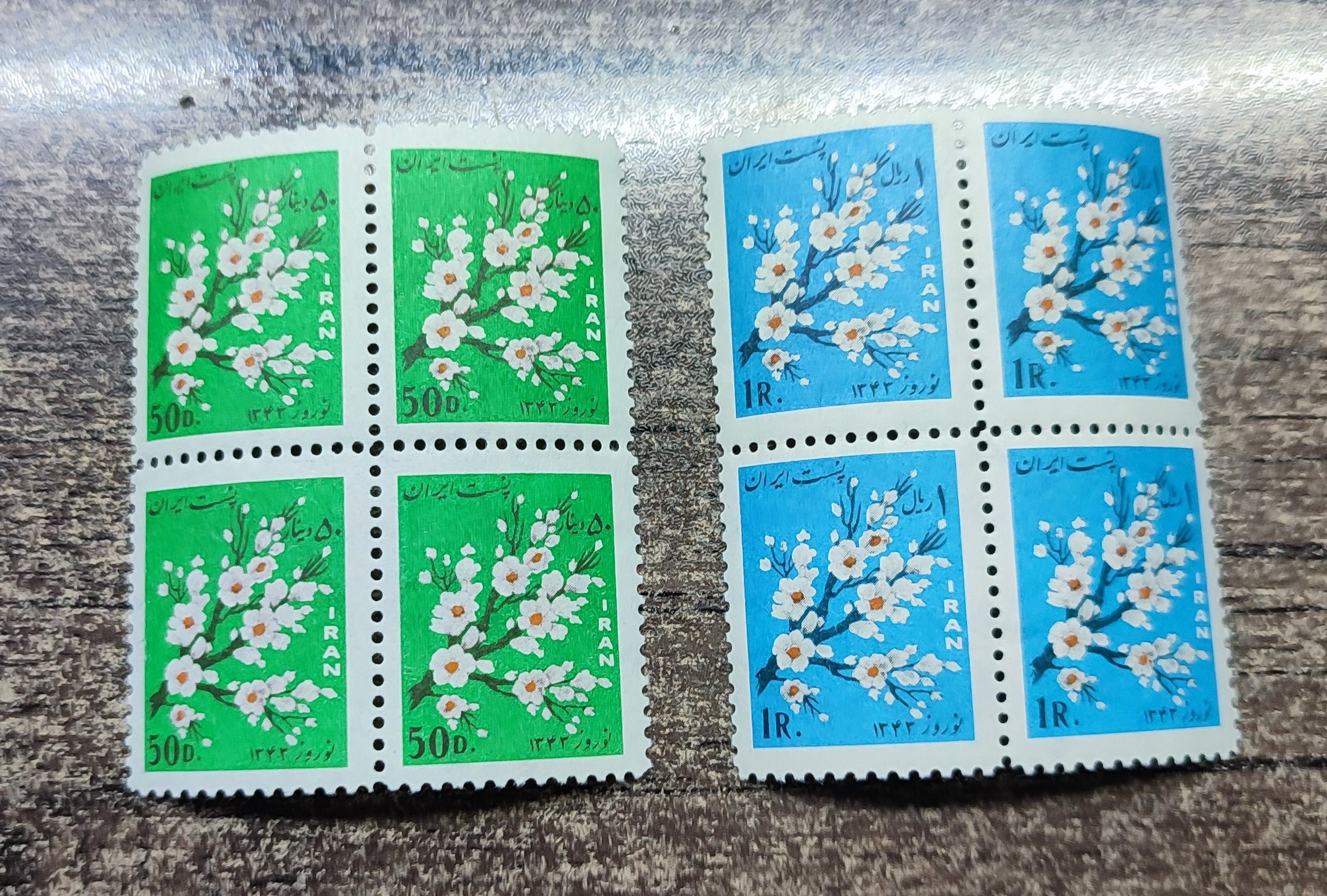تمبر بلوک نوروز سال 1342