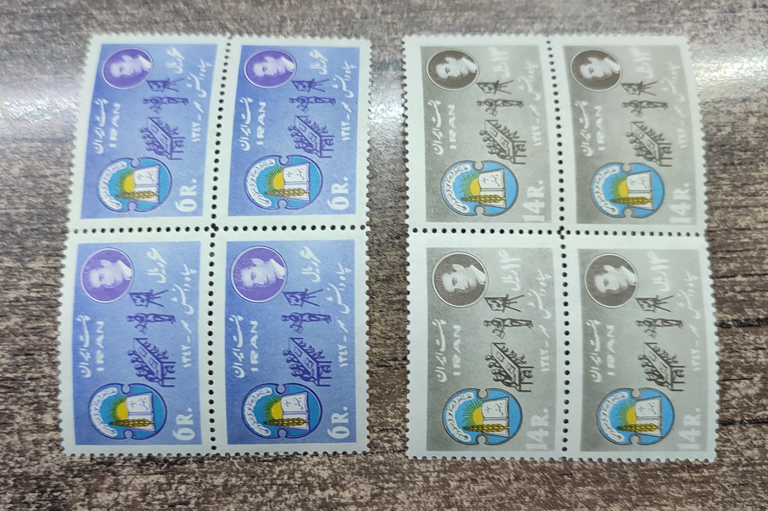 تمبر بلوک ایجاد سپاه دانش 1342
