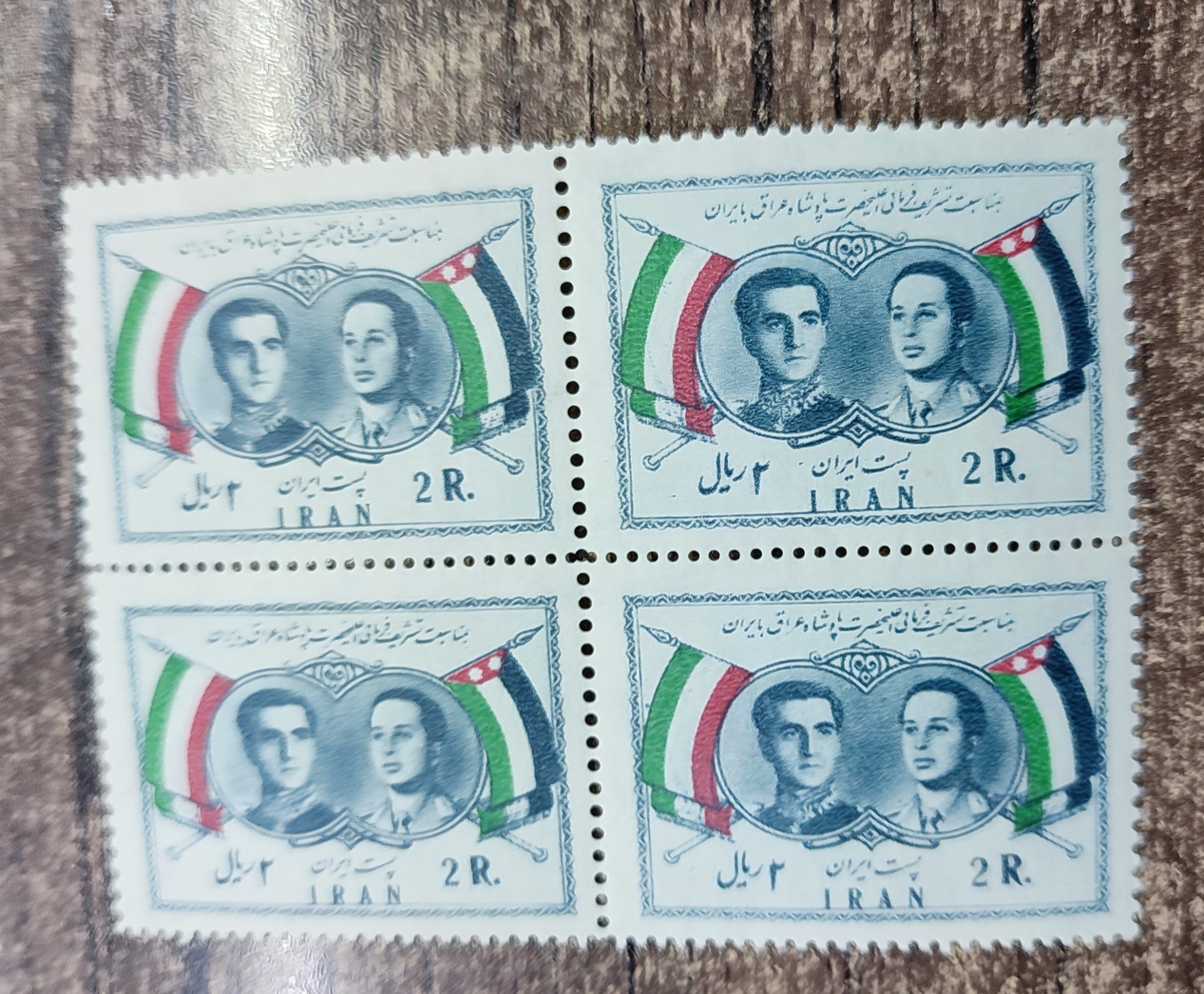 تمبربلوک دیدارملک فیصل دوم پادشاه عراق1336