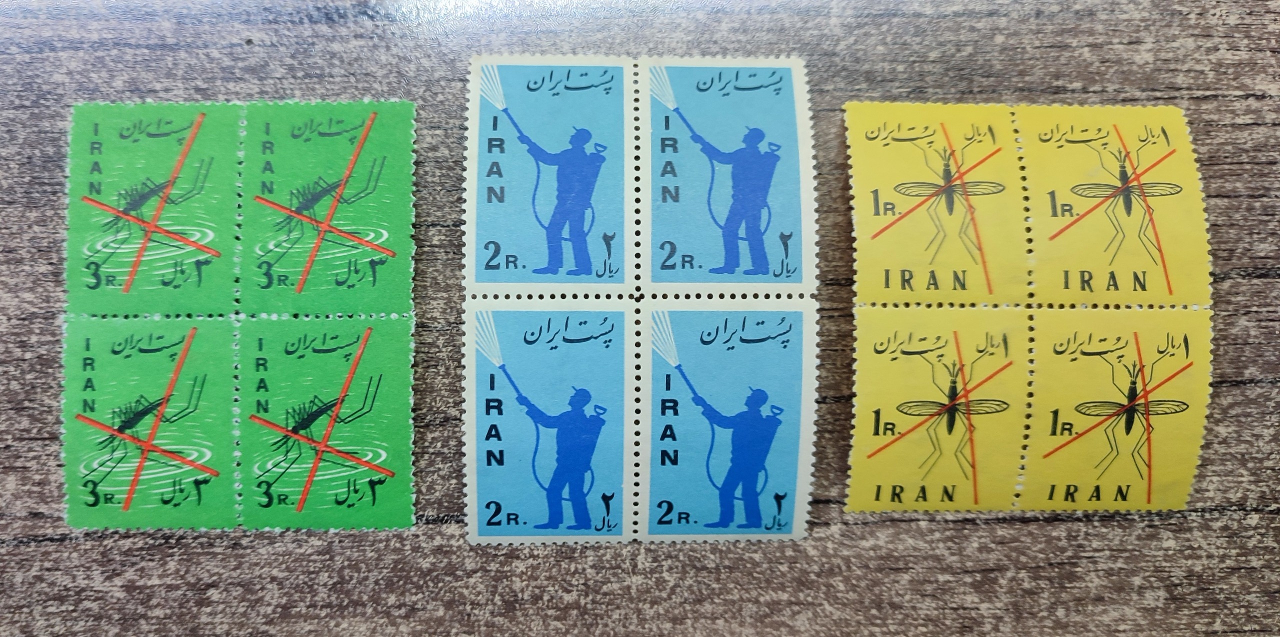 تمبر بلوک ریشه کنی مالاریا سال 1339