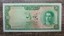 اسکناس