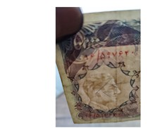 اسکناس500تومانی