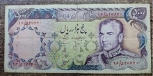 اسکناس500تومانی