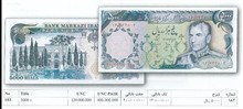 اسکناس500تومانی