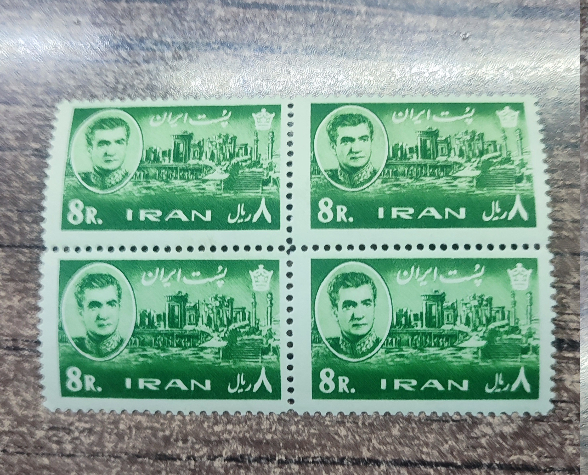 تمبر بلوک 8 ریالی سری یازده پستی پهلوی دوم