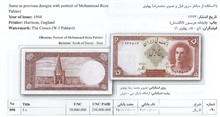 اسکناس