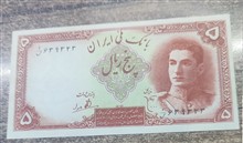 اسکناس