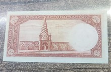 اسکناس