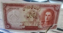 اسکناس