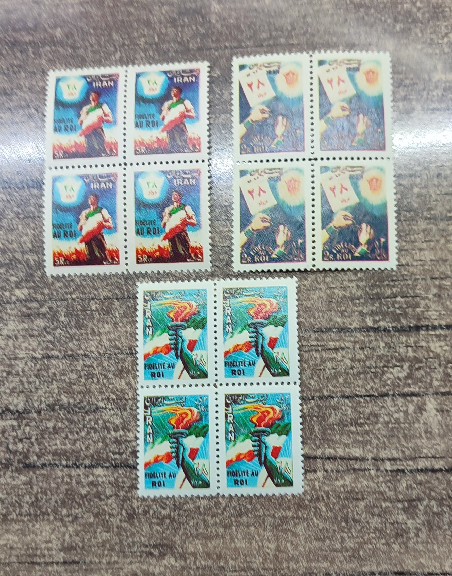 تمبر بلوک کودتای 28مرداد1333نایاب