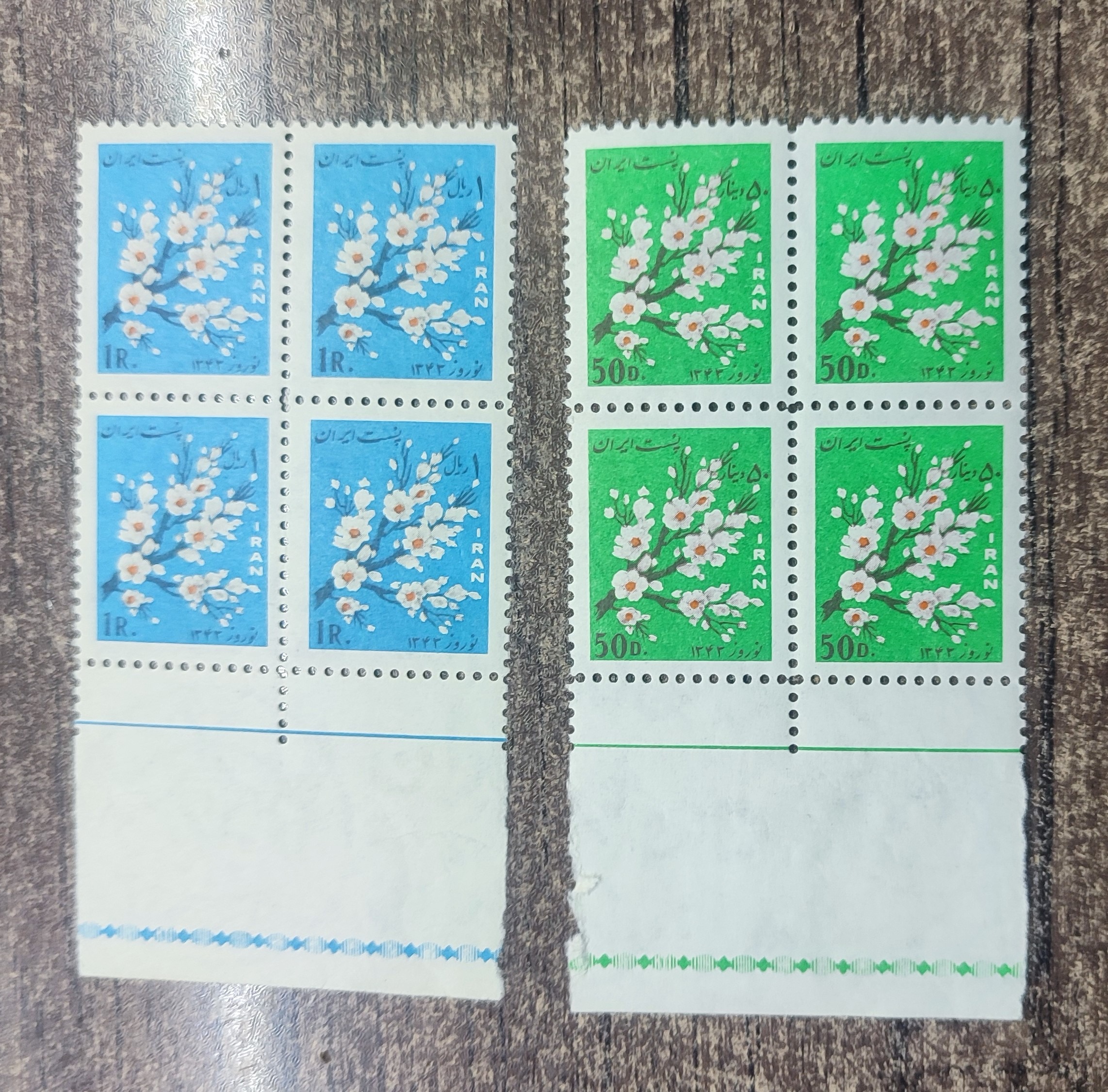 بلوک حاشیه دار نوروز 1342-4