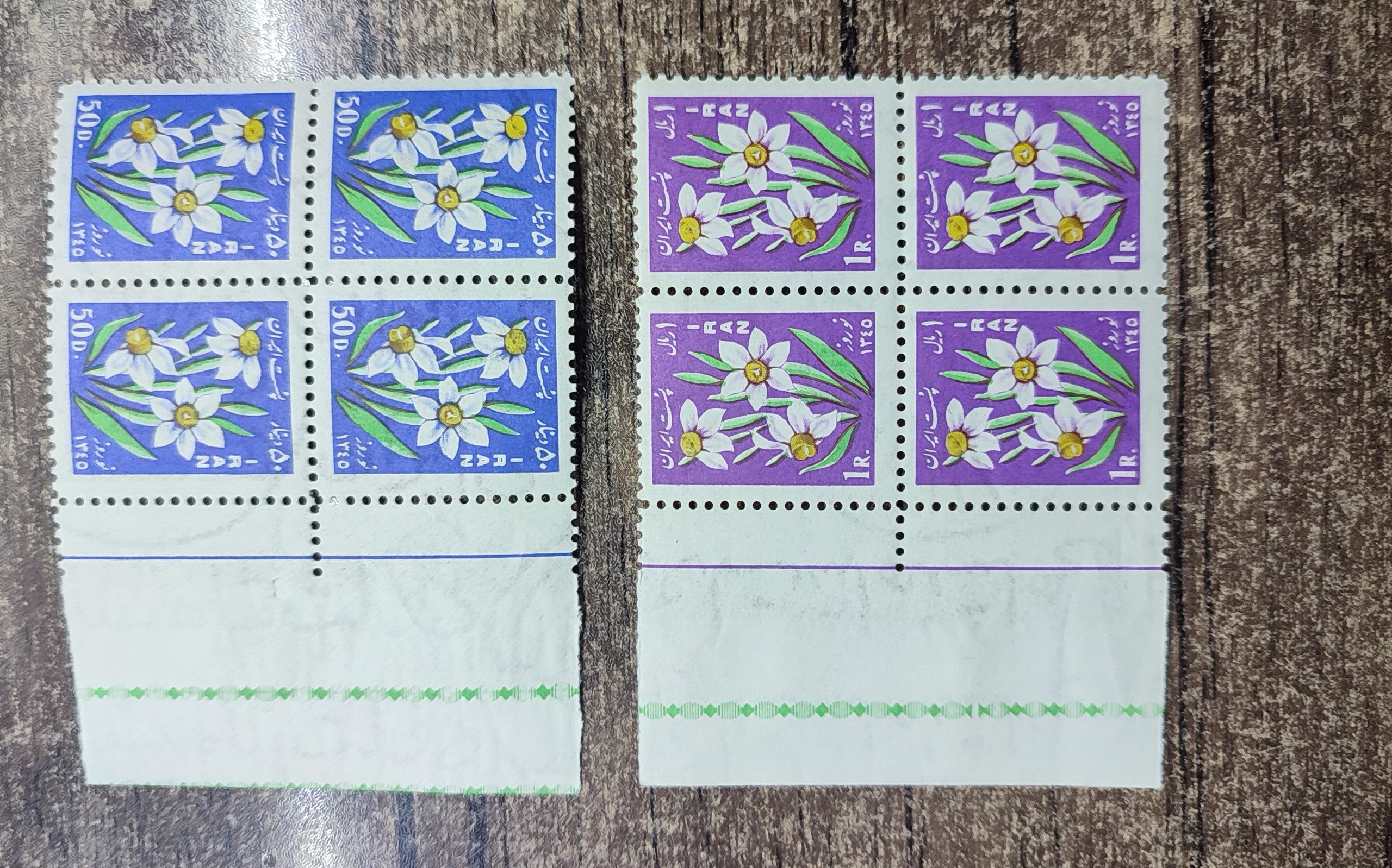 بلوک حاشیه دار نوروز 1345-3