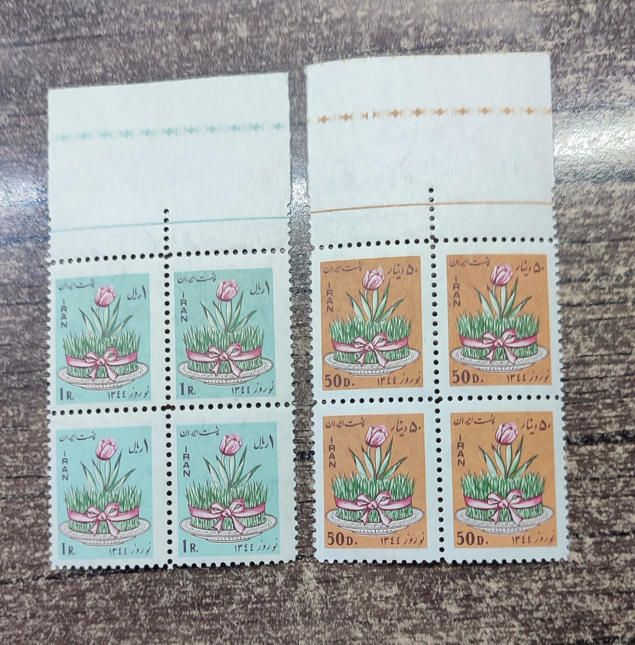 بلوک حاشیه دار نوروز 1343-3