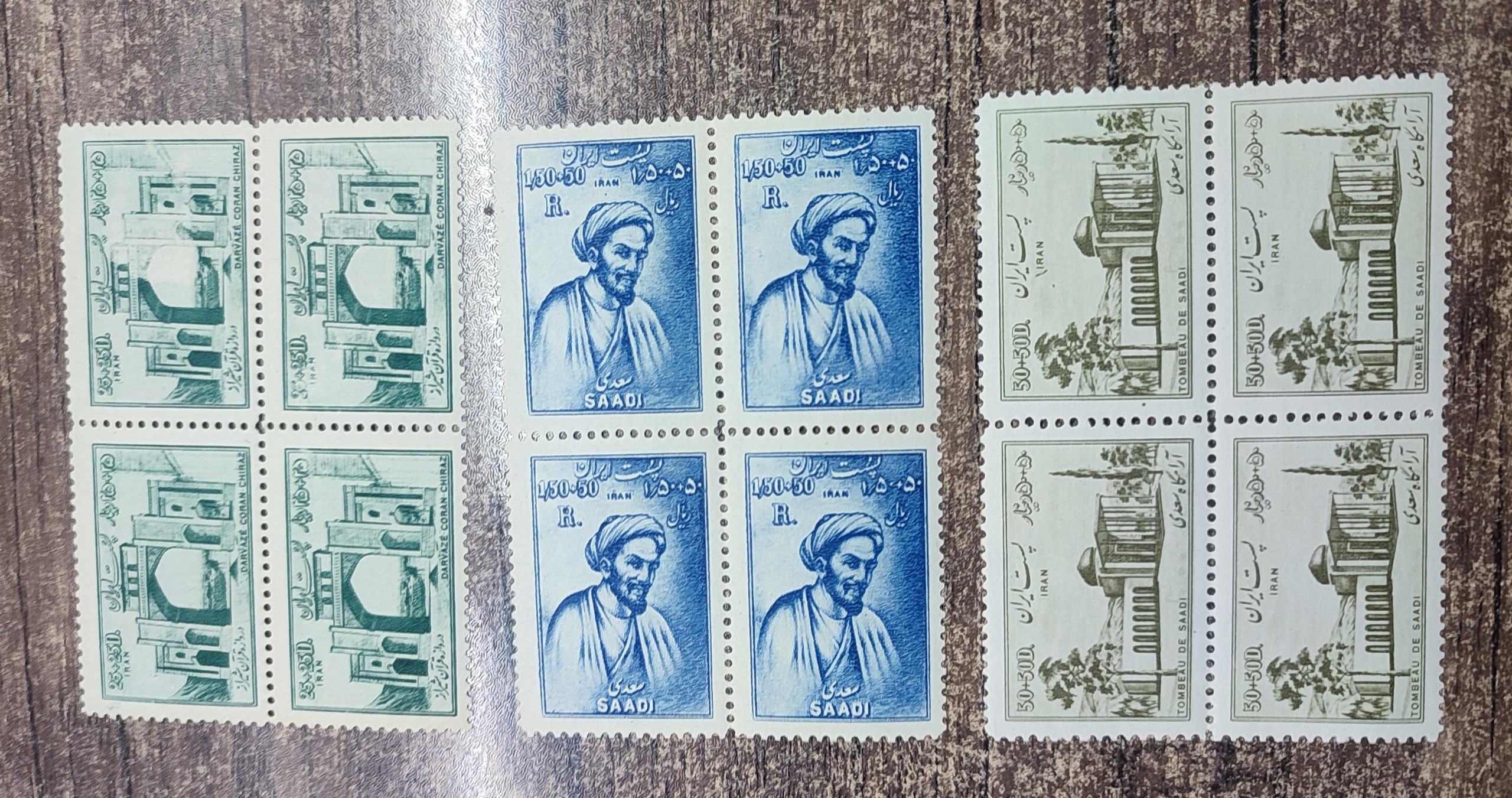 بلوک هفتصد و هفتادمین سال تولد سعدی1331
