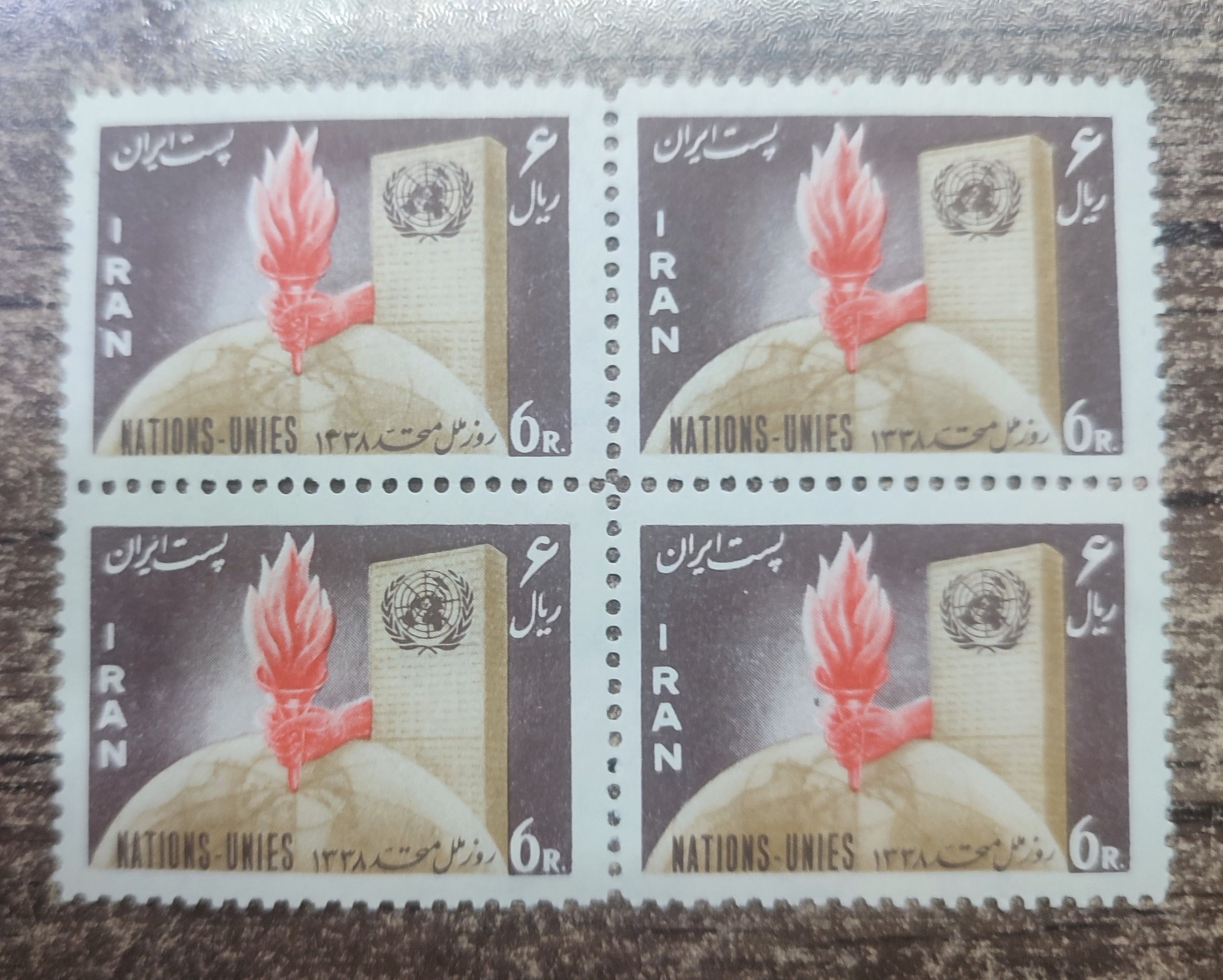 روز ملل متحد سال 1338