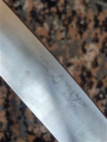 کارد